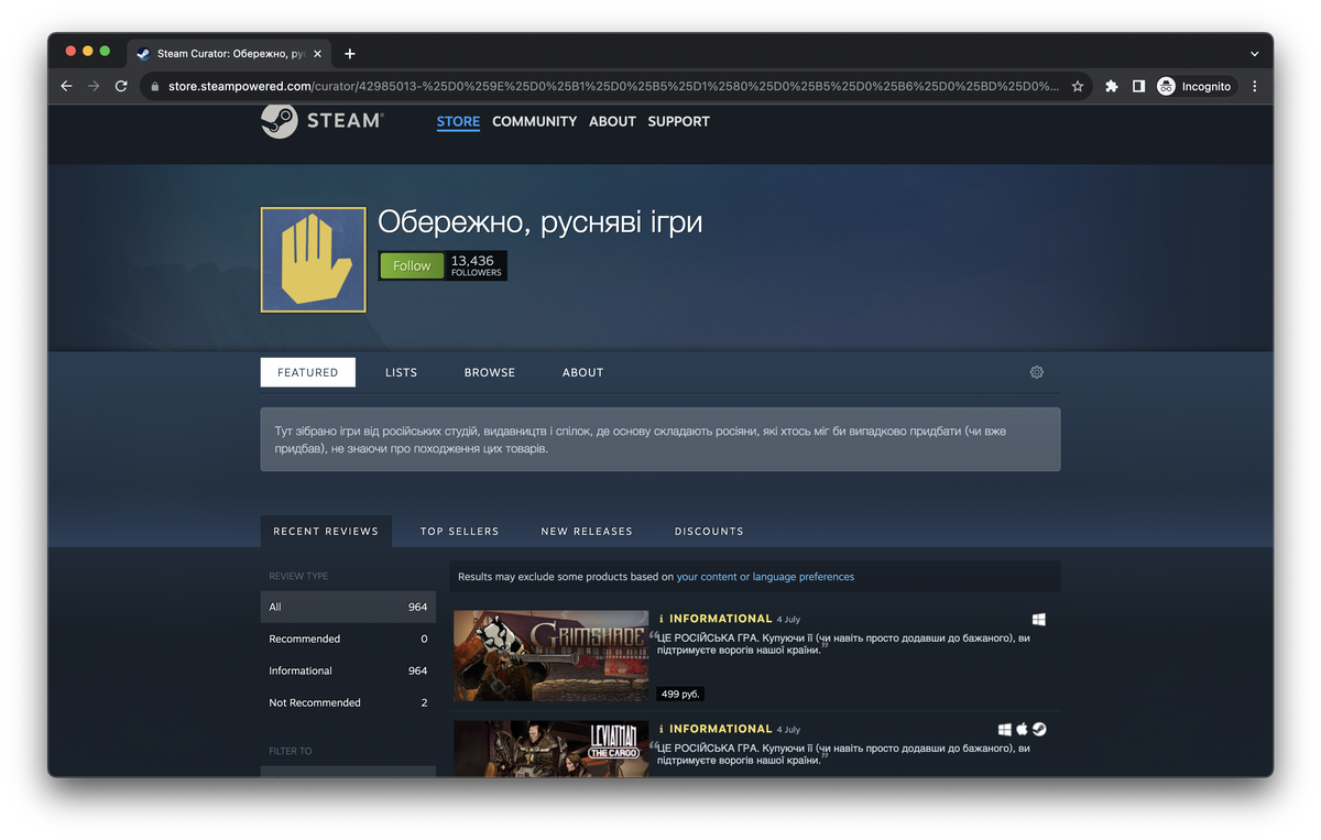 Осторожно, руснявые игры»: украинские националисты создали реестр в Steam —  Ferra.ru