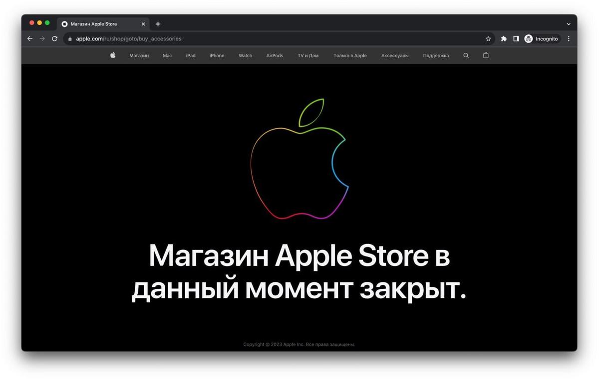 Apple прекратила поддержку и окончательно удалила русскоязычную версию  своего сайта — Ferra.ru