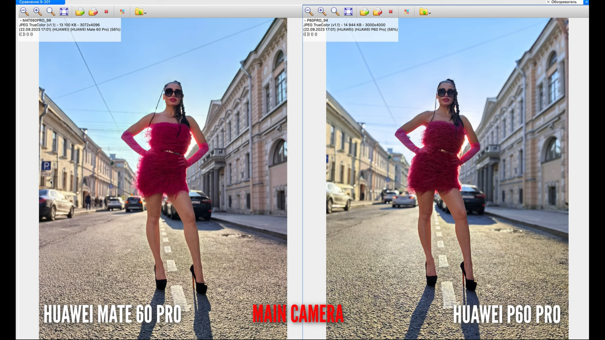 Чем отличаются камеры Huawei Mate 60 Pro от P60 Pro: подробное сравнение  вживую — Ferra.ru