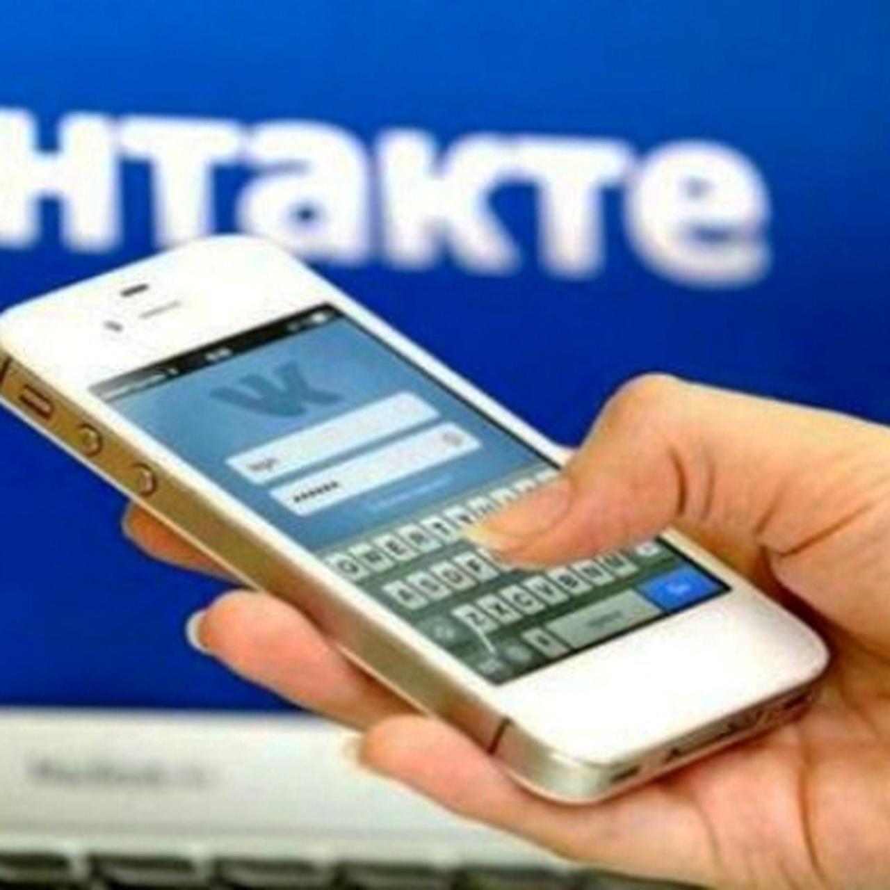 Что за оператор VK Mobile и стоит ли на него переходить — Ferra.ru