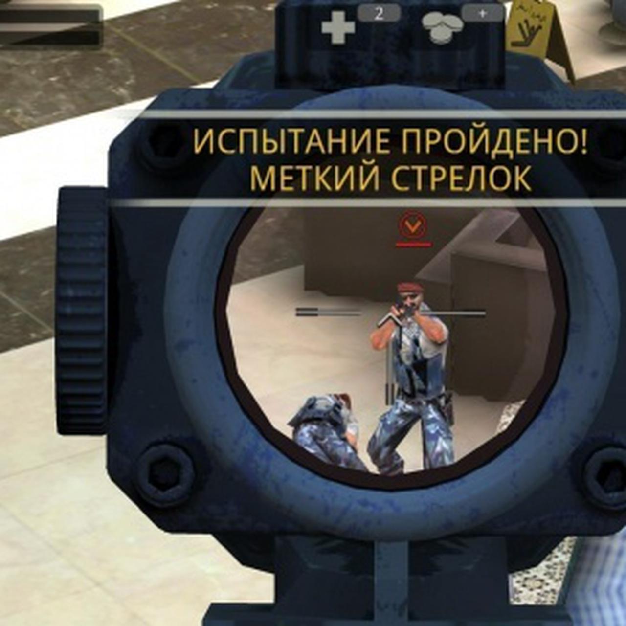 Contract Killer 2. Шутер от создателей Deer Hunter — Ferra.ru