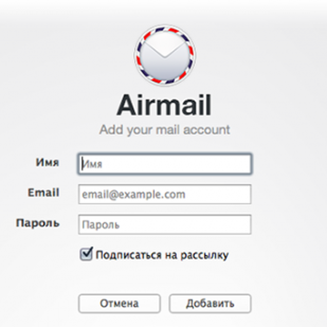 AirMail - почта для ценителей — Ferra.ru