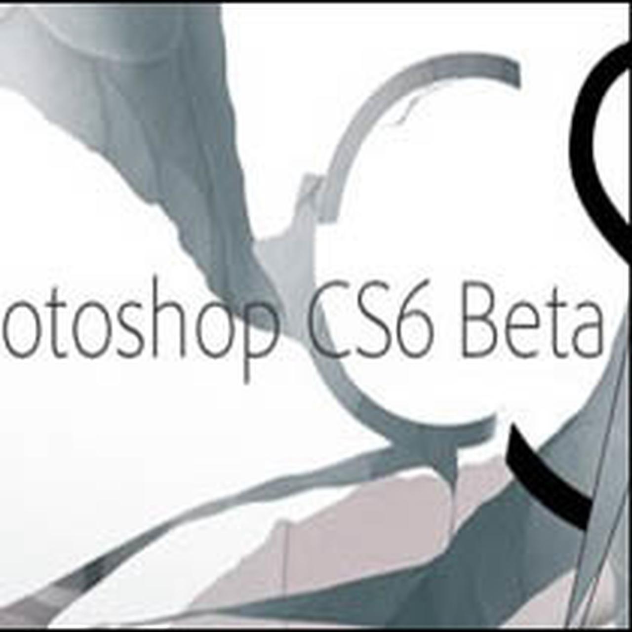 Adobe Photoshop CS6 Beta. Знакомство с новейшей версией популярного  графического редактора — Ferra.ru