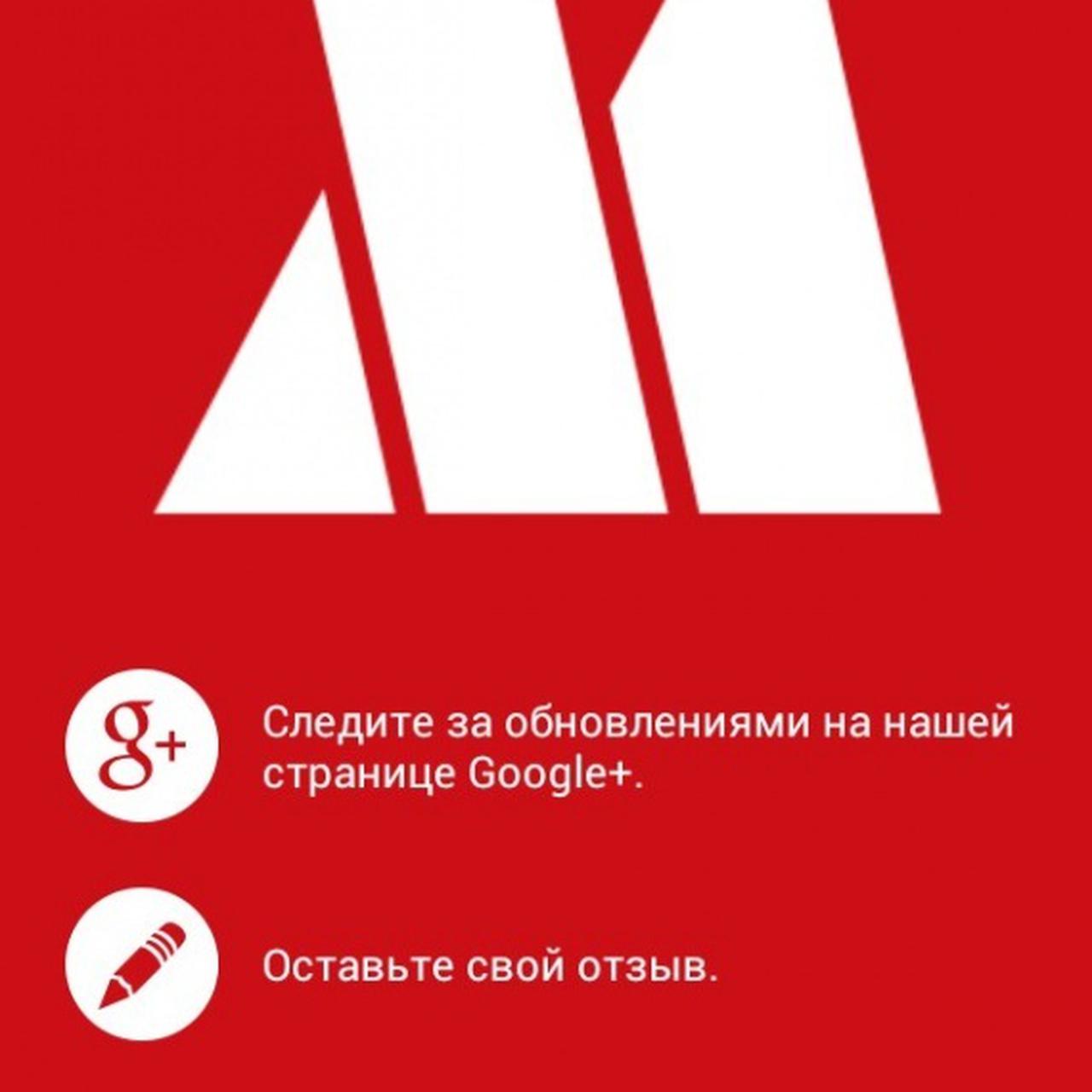 Opera Max beta — Экономия мобильного трафика — Ferra.ru