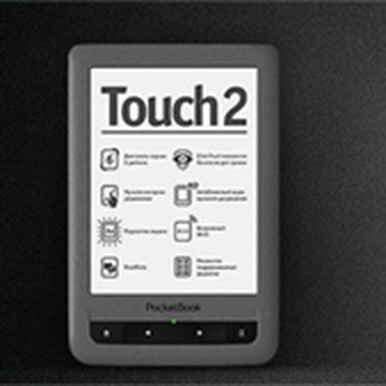 PocketBook Touch 2 — для тех, кто любит читать в темноте — Ferra.ru