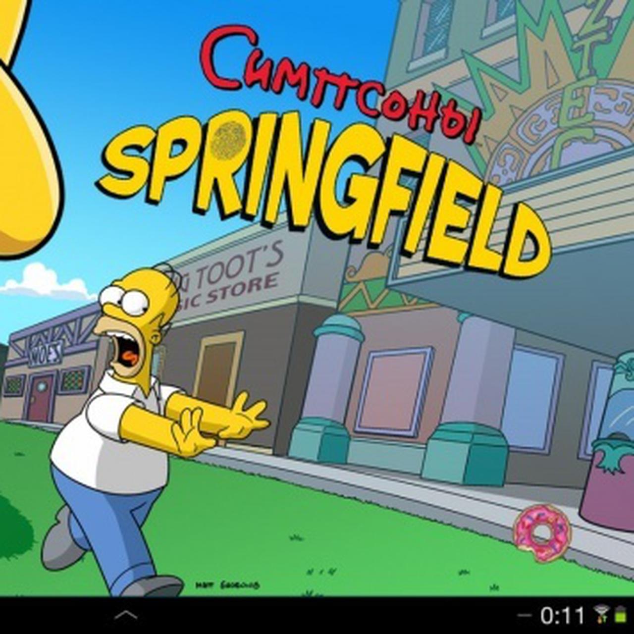 The Simpsons?™: Tapped Out — почувствуй себя хозяином Спрингфилда — Ferra.ru