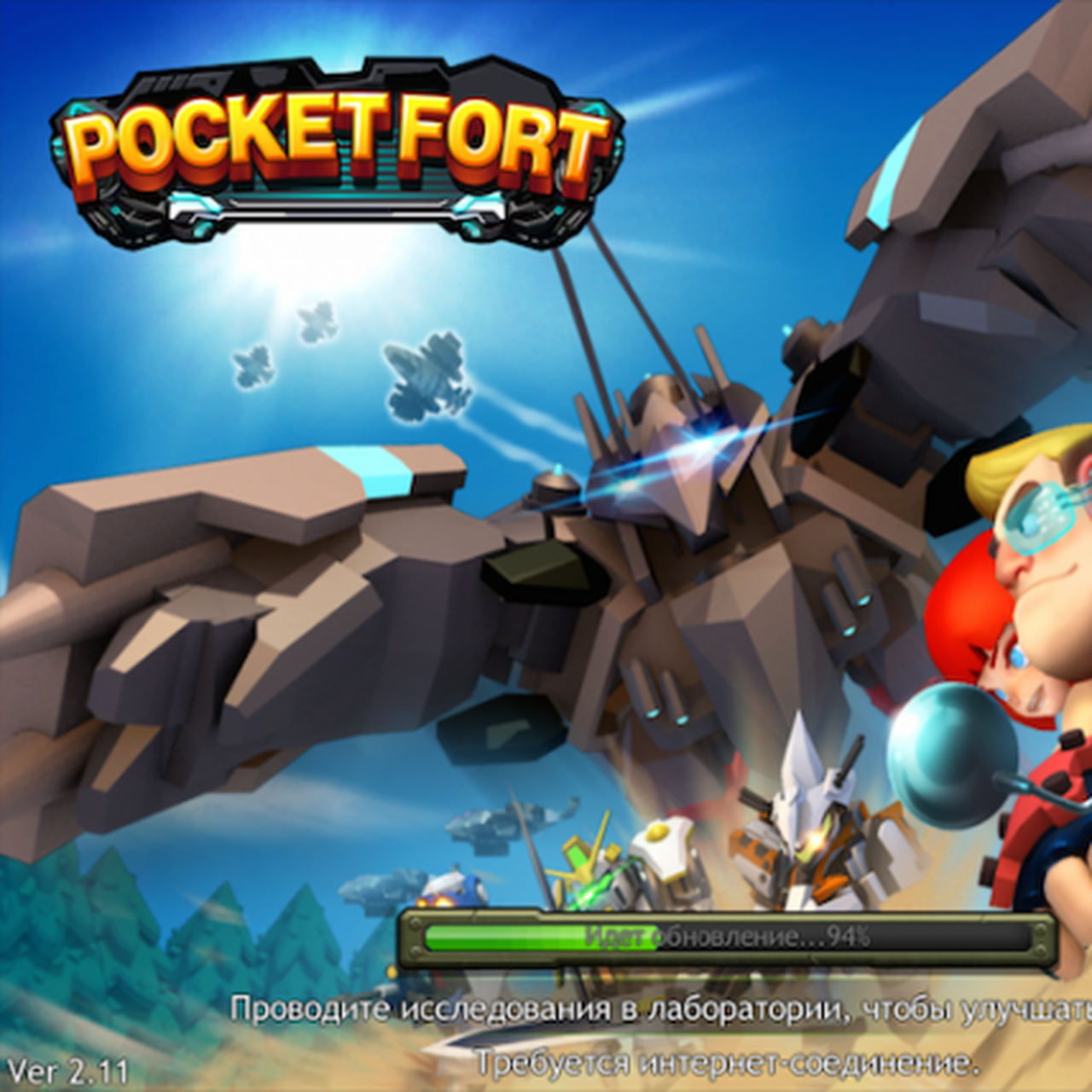 Pocket Fort — войны будущего — Ferra.ru