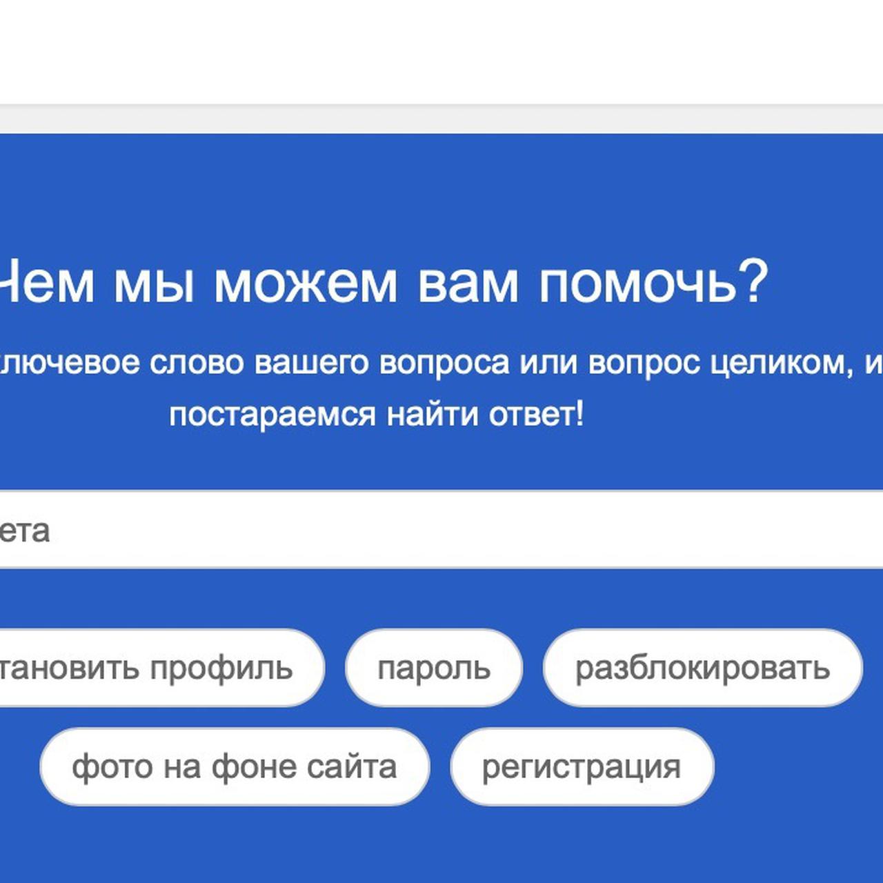 В «Одноклассниках» появилась возможность играть во время ожидания ответа от  службы поддержки — Ferra.ru