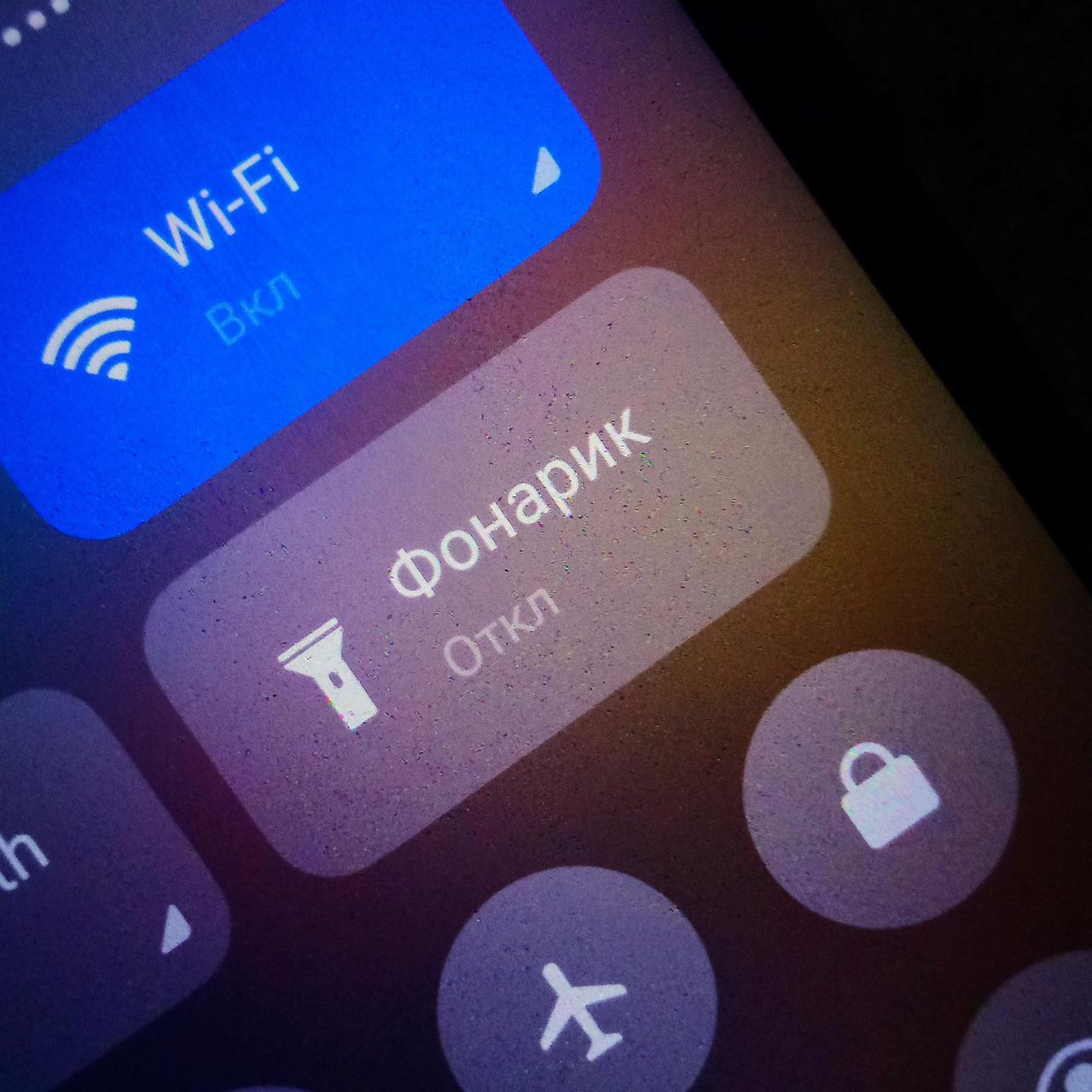 Почему на ночь в смартфоне обязательно нужно отключать Wi-Fi — Ferra.ru