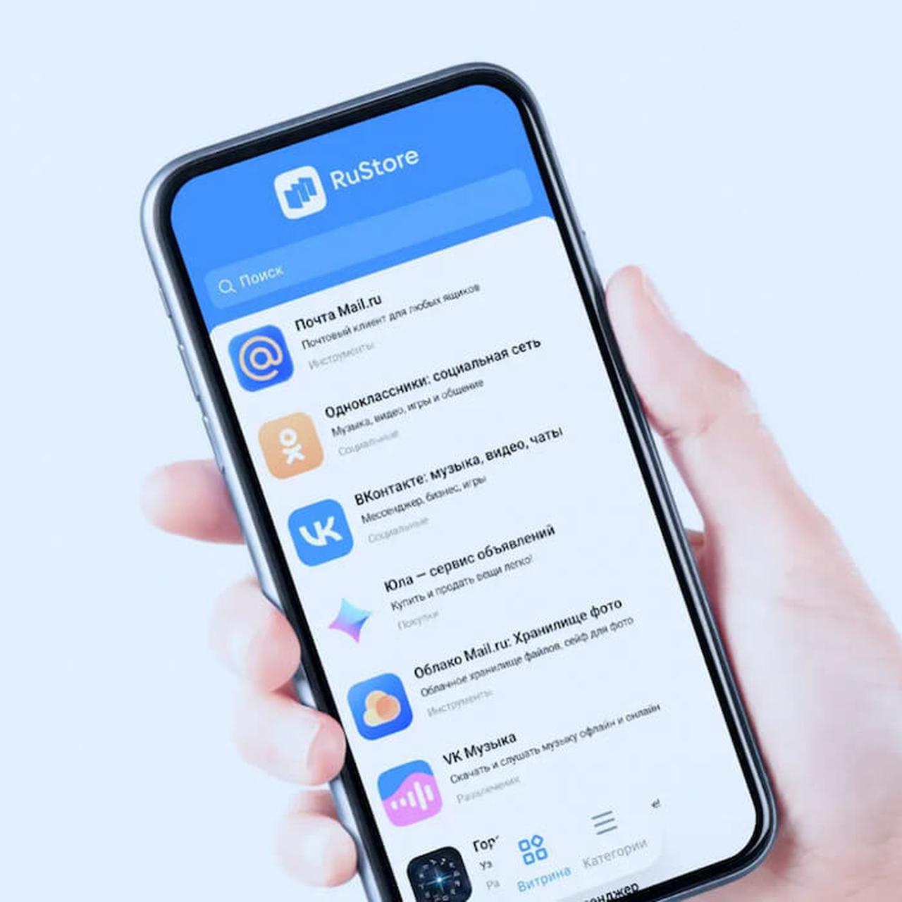 RuStore появится на устройствах с iOS — Ferra.ru
