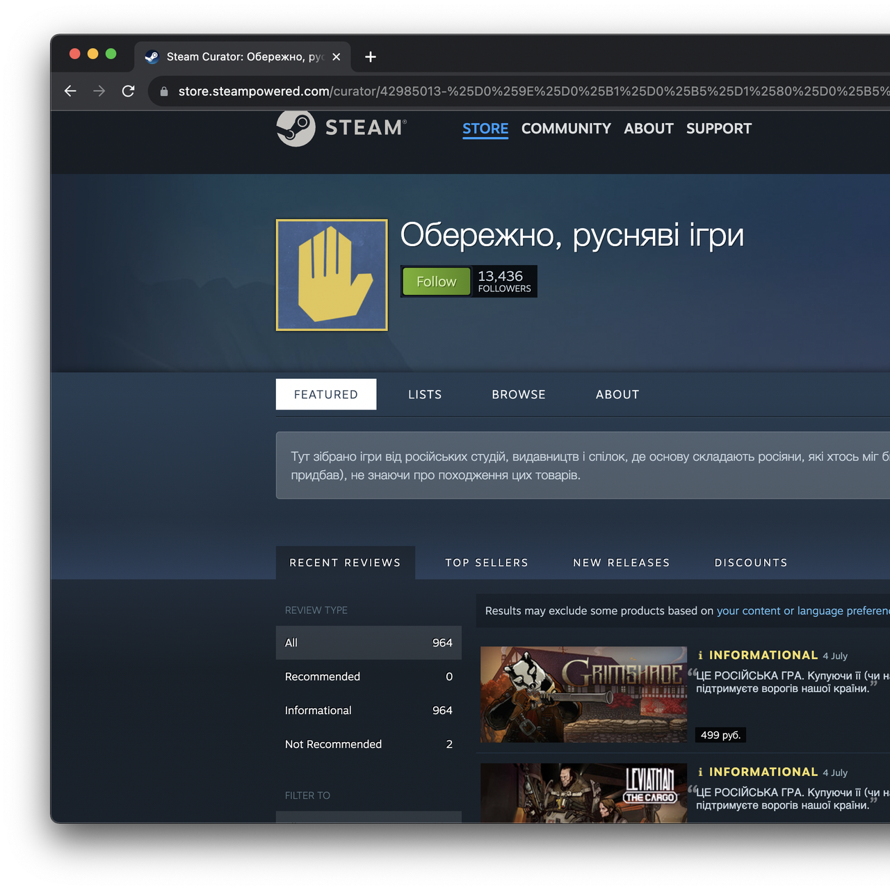 Осторожно, руснявые игры»: украинские националисты создали реестр в Steam —  Ferra.ru