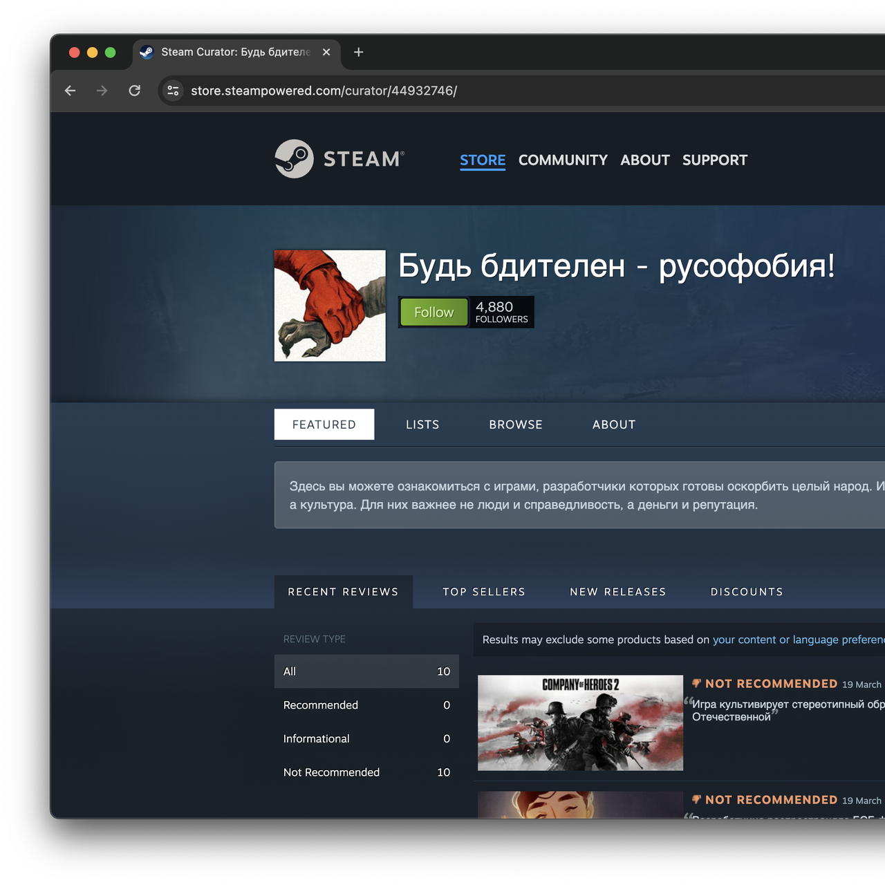 В Steam появился список игр, связанных с «русофобией» — Ferra.ru