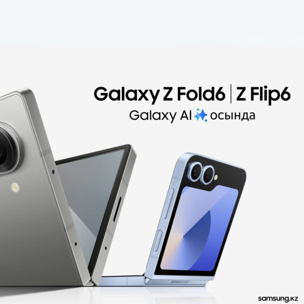 Samsung раскрыла дизайн складных Galaxy Z Flip 6 и Fold 6 в рекламной  публикации — Ferra.ru