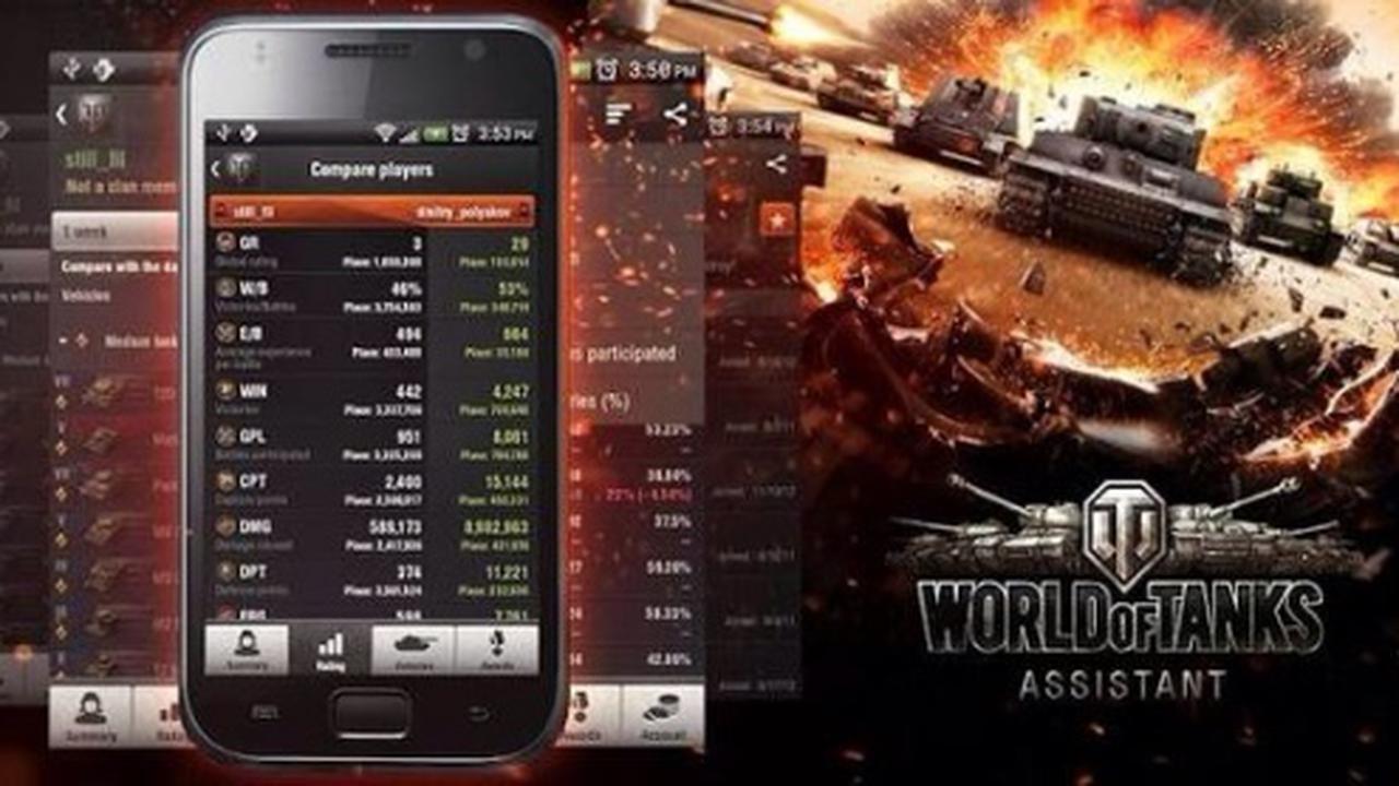 Вышел ассистент World of Tanks для iPad — Ferra.ru