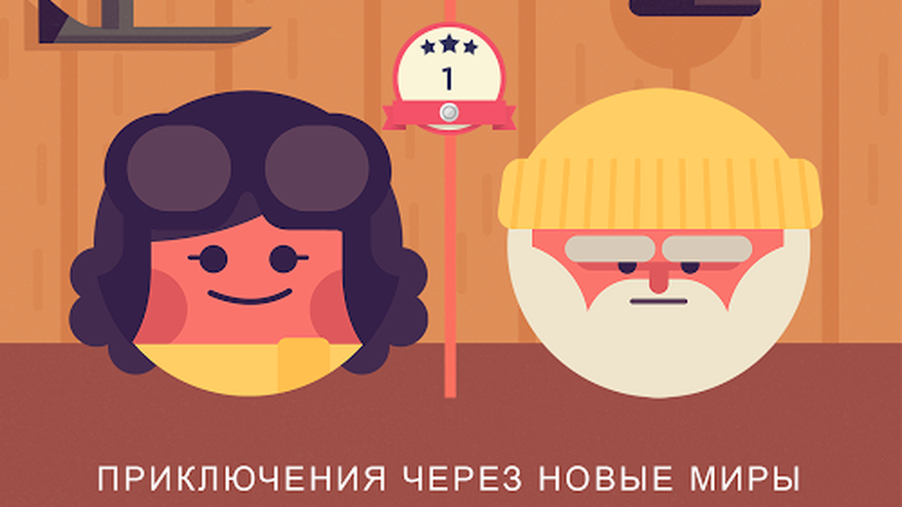 TwoDots. Самая спокойная головоломка зимы — Ferra.ru