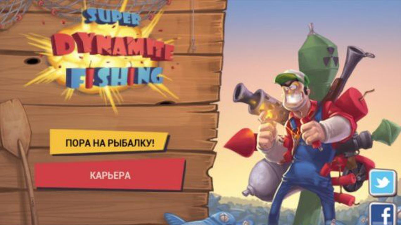 Super Dynamite Fishing — Клёв с риском для жизни — Ferra.ru