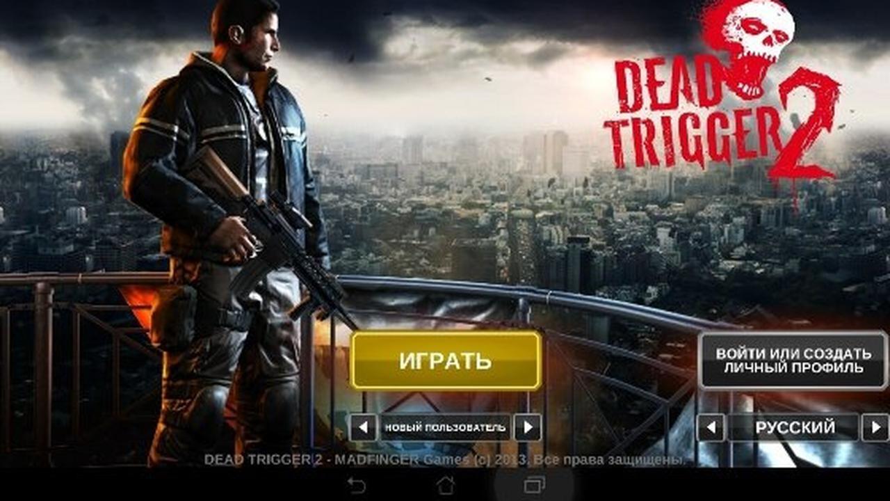 «Dead Trigger 2». А зомби здесь тихие... — Ferra.ru