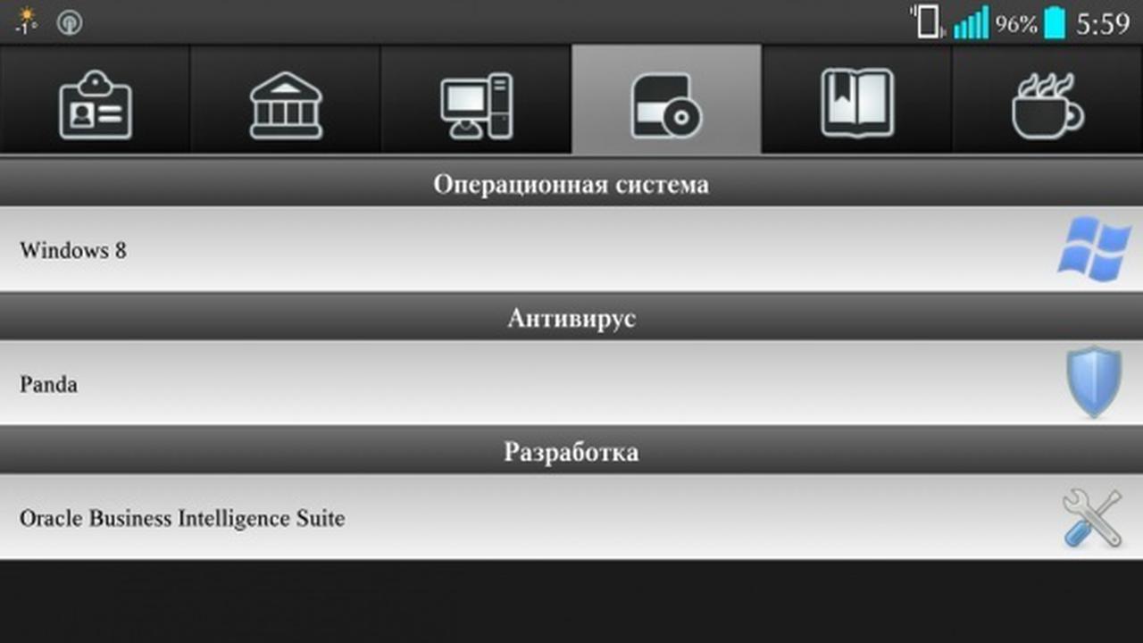 Симулятор компьютерщика — Сам себе Билл Гейтс — Ferra.ru