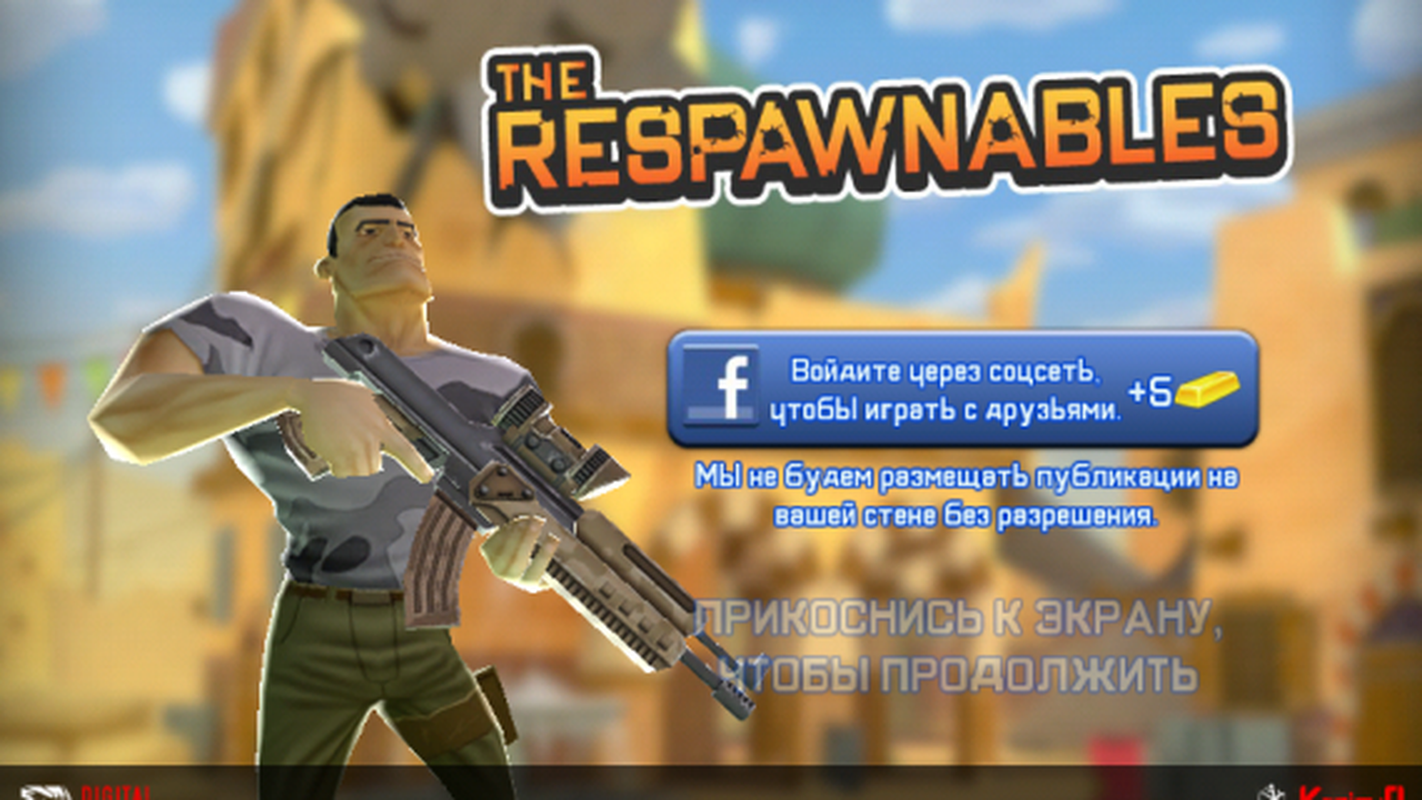 На конкурс] Respawnables - беги, стреляй, выживай! — Ferra.ru