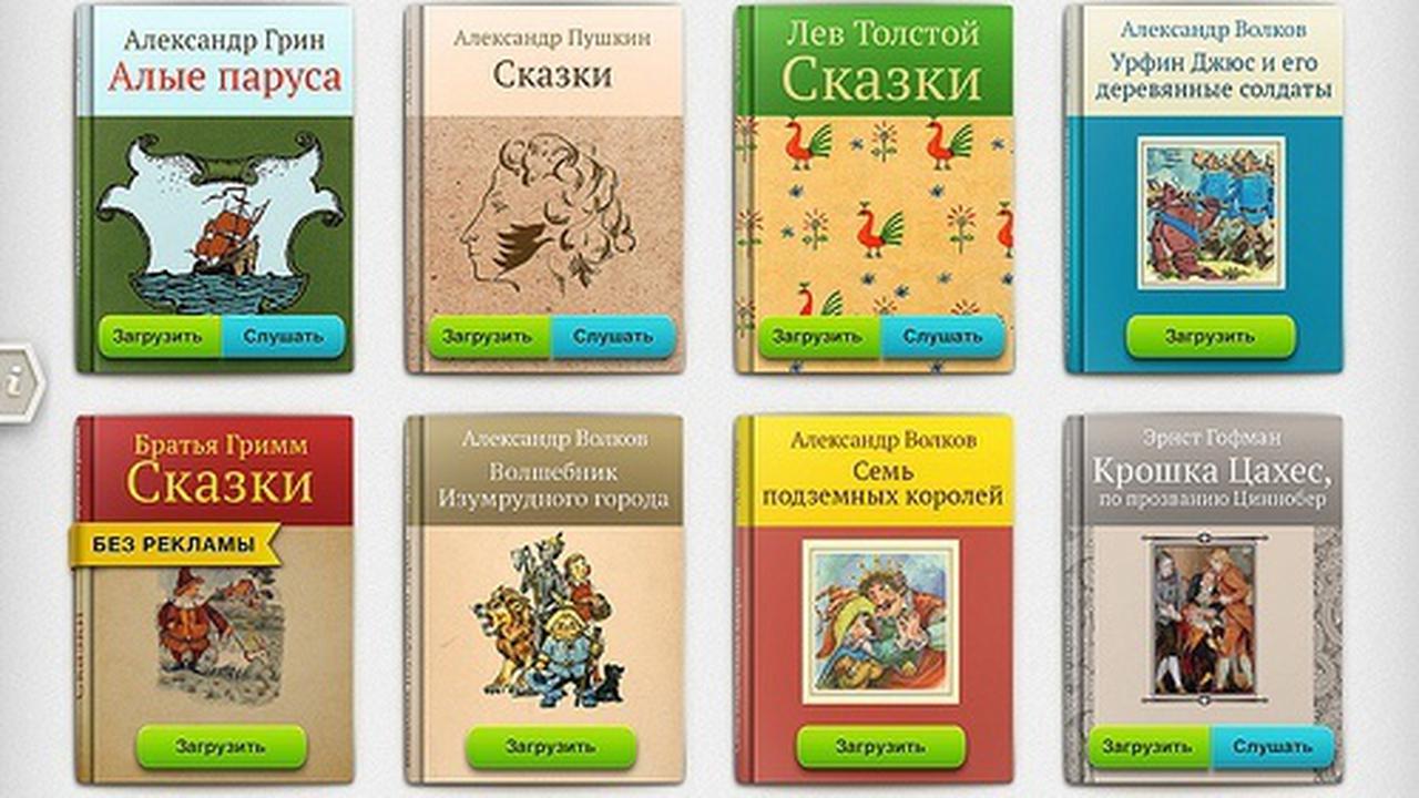 NeoBook. Условно-бесплатные книжки — Ferra.ru