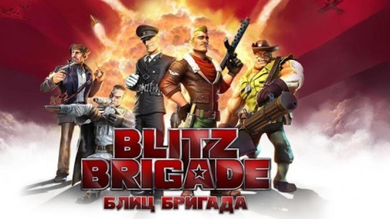 Blitz Brigade — Баталии не на жизнь, а на смерть — Ferra.ru