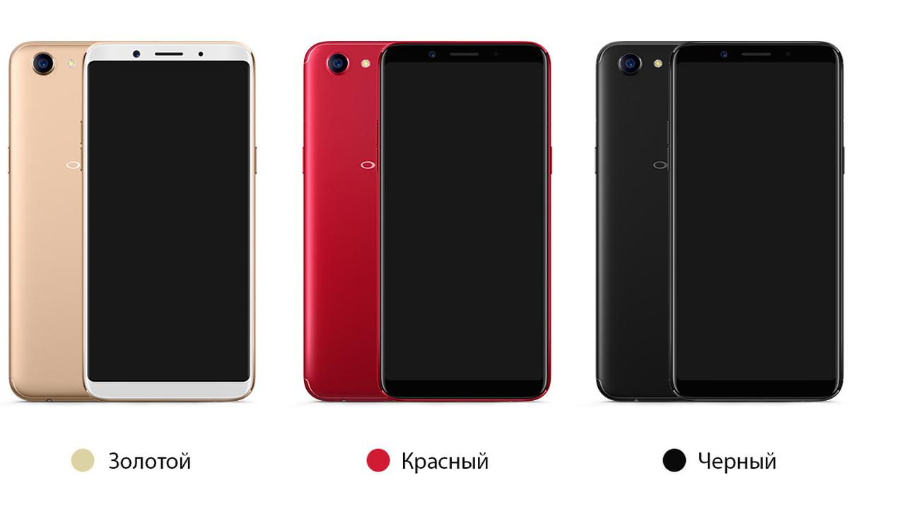 Объявлена российская цена безрамочного Oppo F5 — Ferra.ru