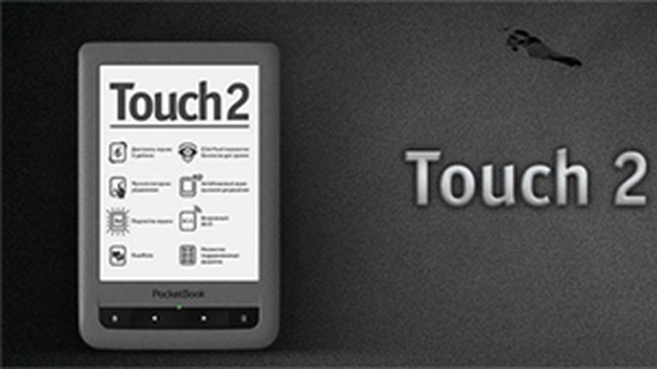 PocketBook Touch 2 — для тех, кто любит читать в темноте — Ferra.ru