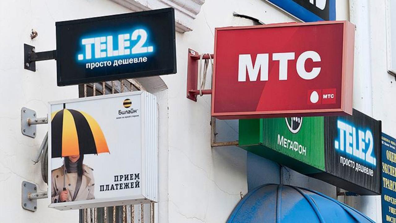 Мегафон, Билайн, МТС и Tele2 объединились для борьбы с телефонными  мошенниками — Ferra.ru