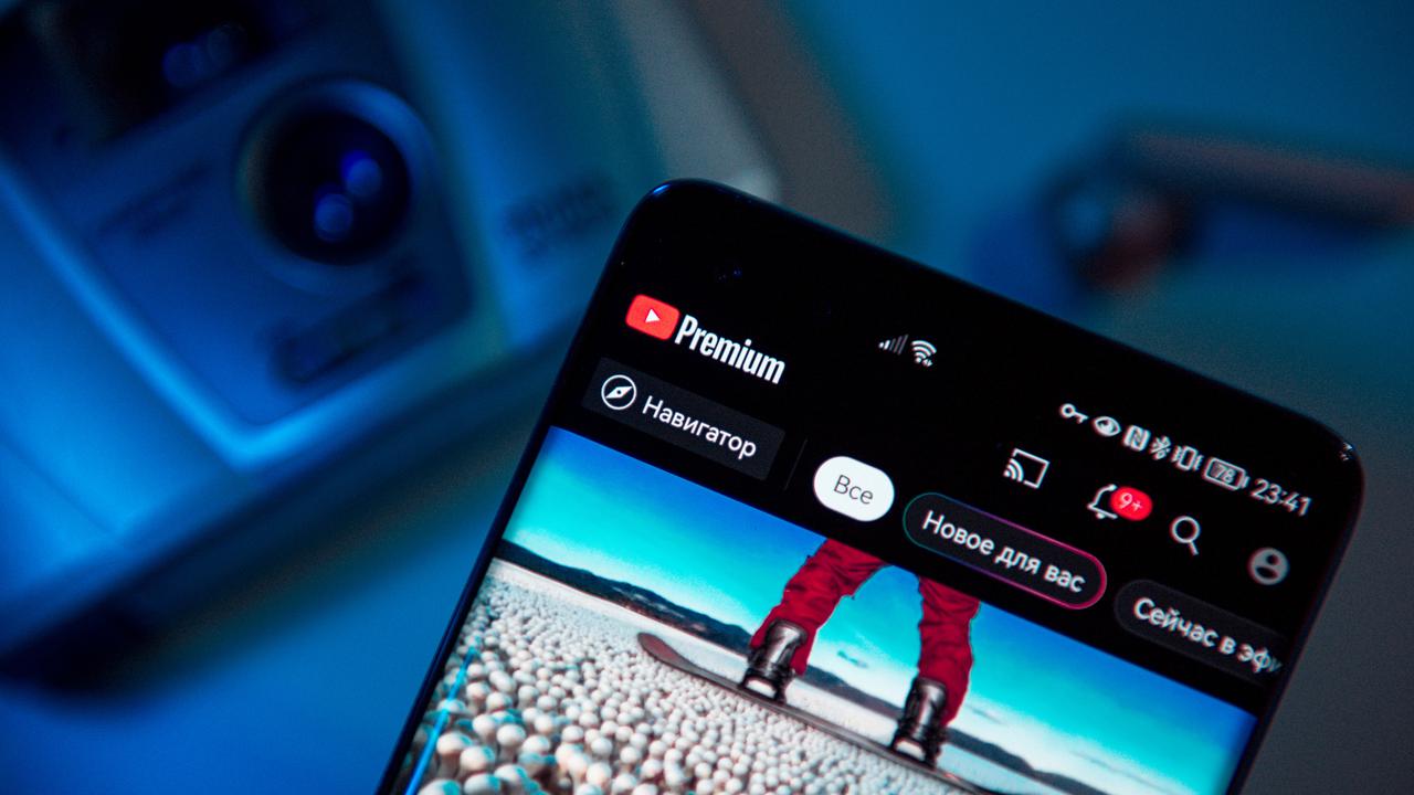 Как скачать Youtube на Huawei бесплатно - установка на телефон или планшет  пошагово — Ferra.ru