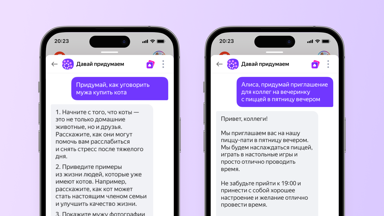 Яндекс встроил собственную нейросеть YandexGPT в колонки с голосовым  помощником «Алиса» — Ferra.ru
