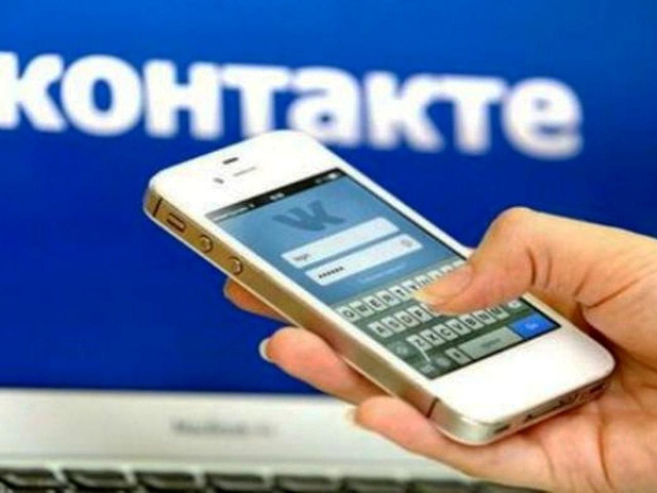 Что за оператор VK Mobile и стоит ли на него переходить — Ferra.ru