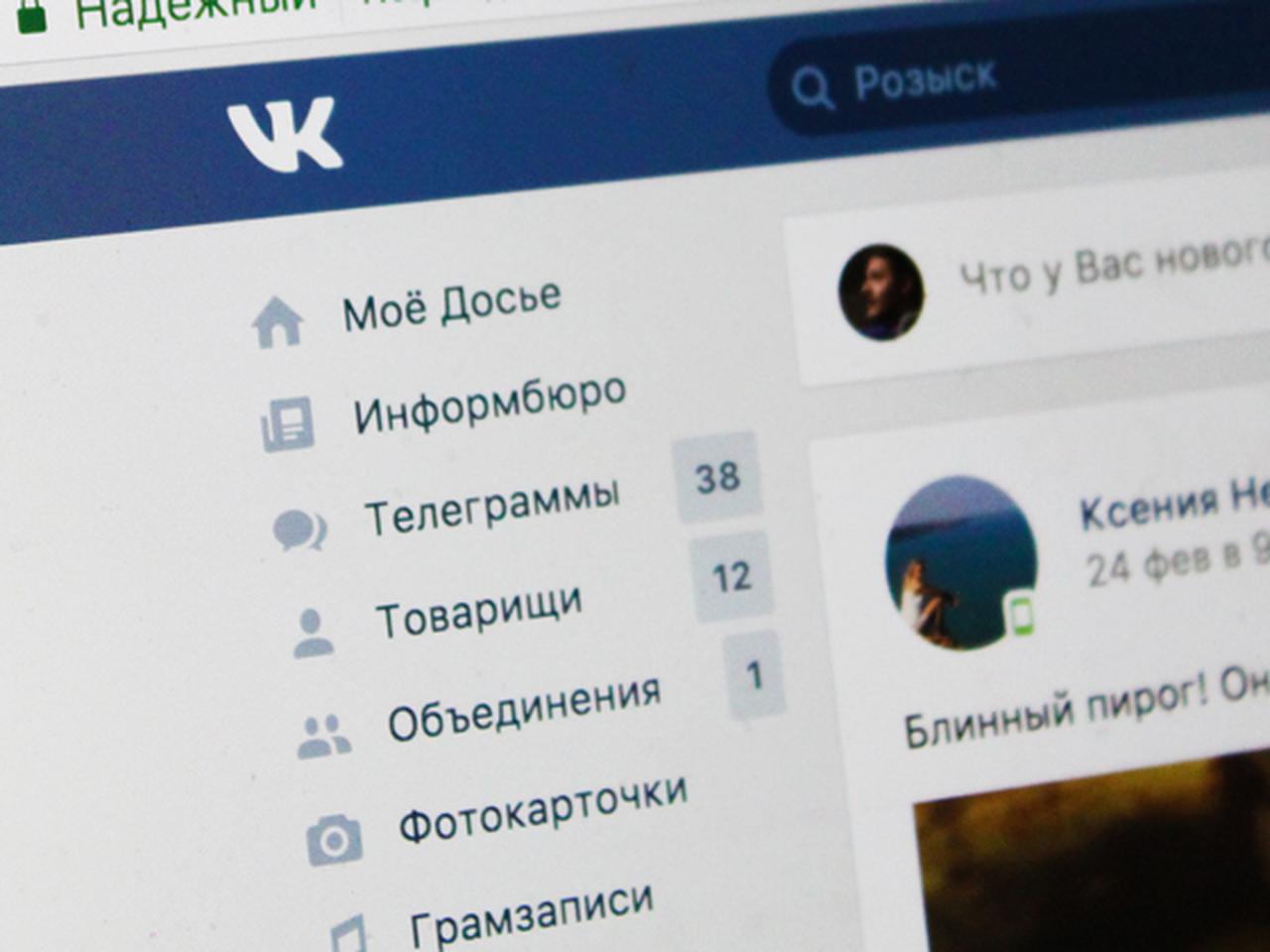 Редактор статей ВКонтакте: учимся публиковать статьи в ВК