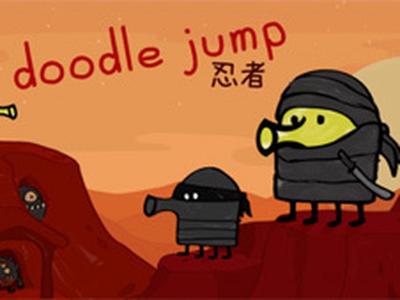 Doodle Jump Wiki - Наша страничка была немного заброшена, но мы  возобновляемся! Doodler ищет новых друзей, наслаждаясь началом осени