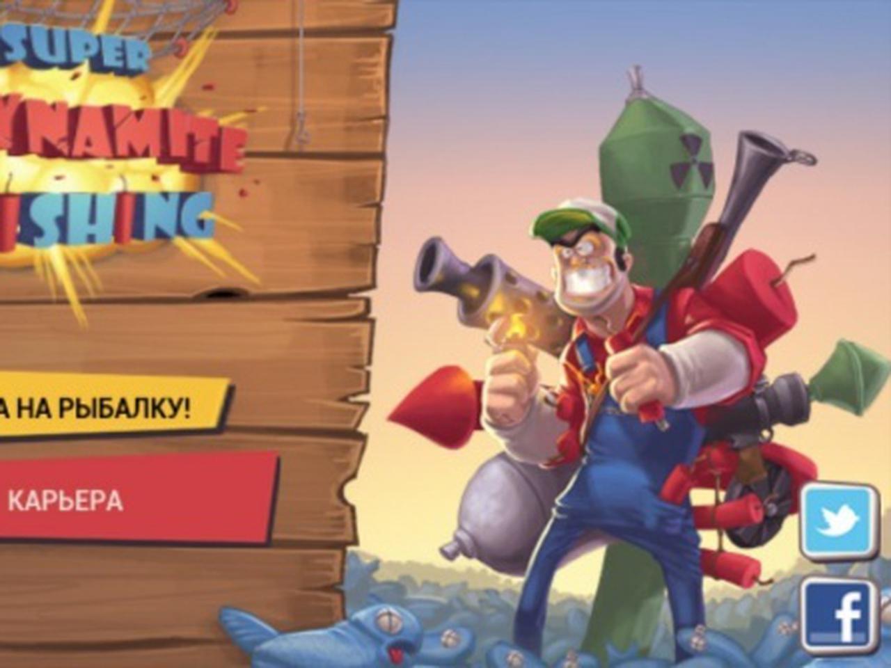 Super Dynamite Fishing — Клёв с риском для жизни — Ferra.ru