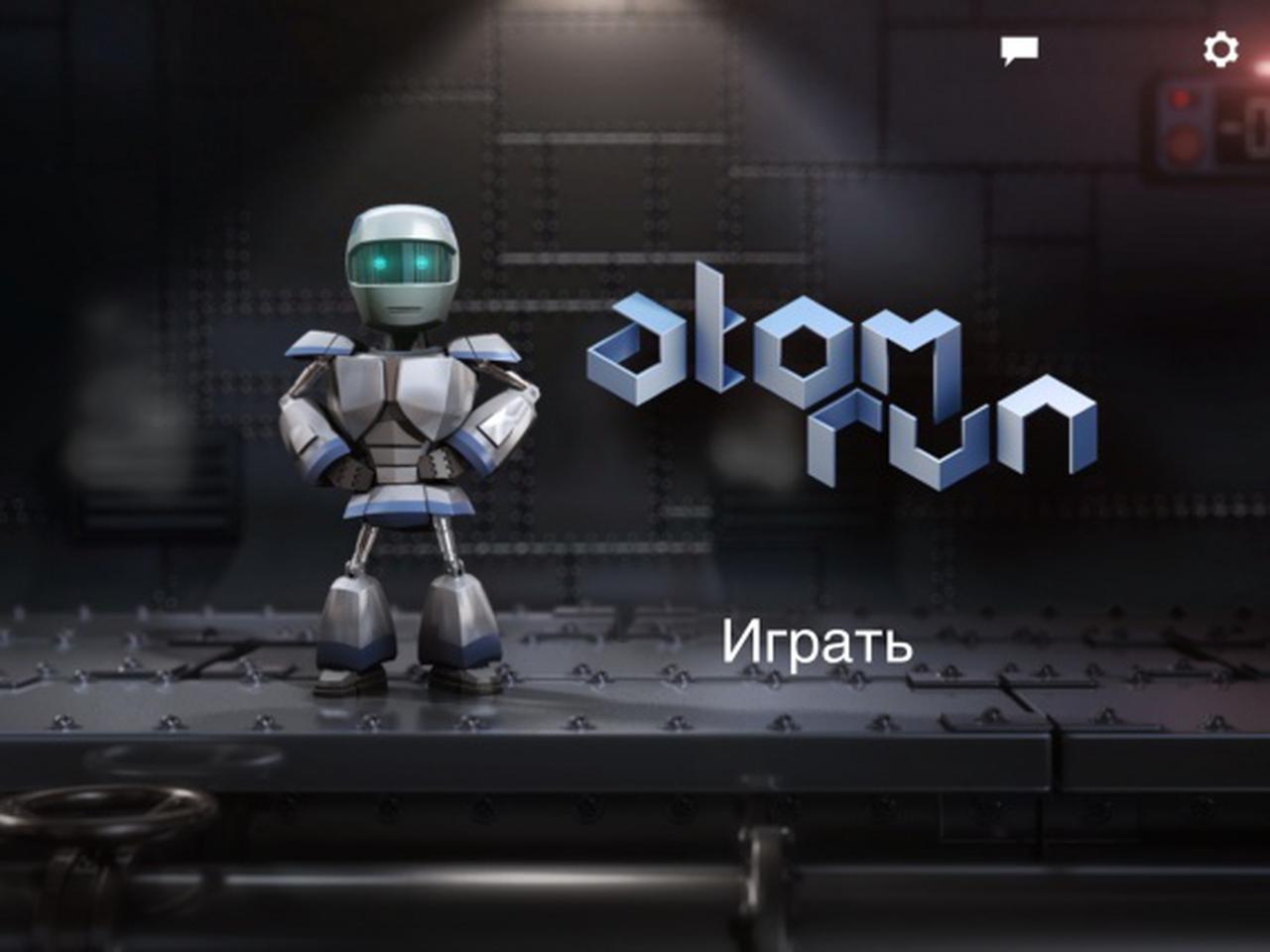 Atom Run — Я, робот — Ferra.ru