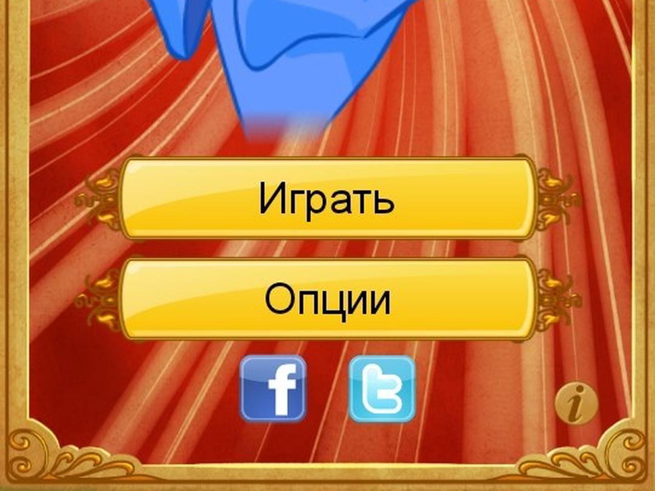 На конкурс] Akinator the Genie — Чтение мыслей может стать реальностью! —  Ferra.ru