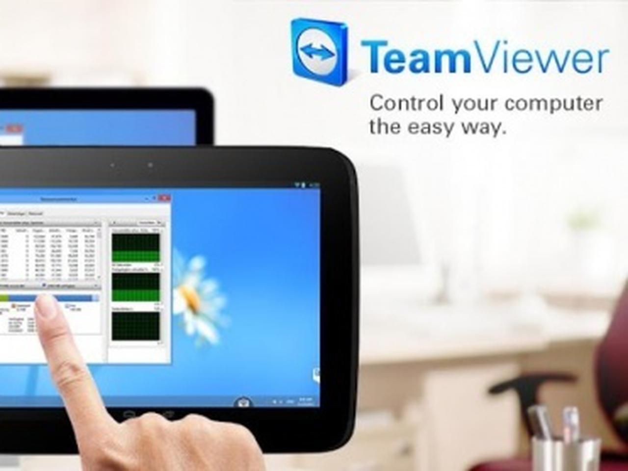 TeamViewer — Компьютер, брат мой! — Ferra.ru