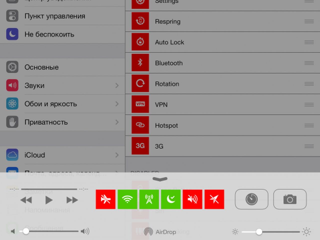 Лучшие джейлбрейк-твики из Cydia #1 — Ferra.ru