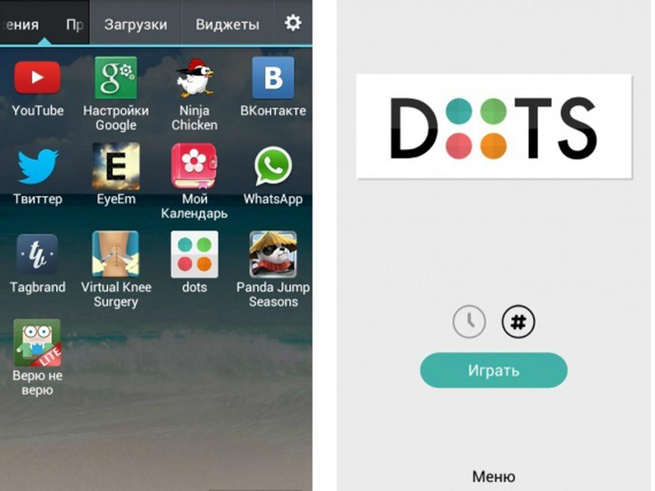 Игра Dots — соединяй точки и властвуй — Ferra.ru