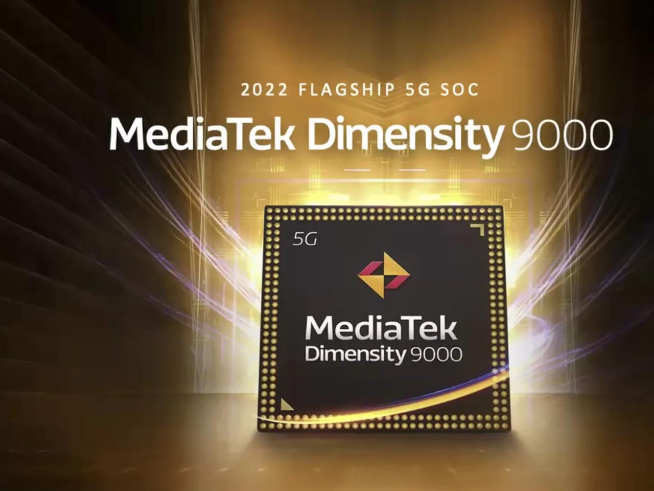 MediaTek анонсировала самый технологичный мобильный процессор — Ferra.ru