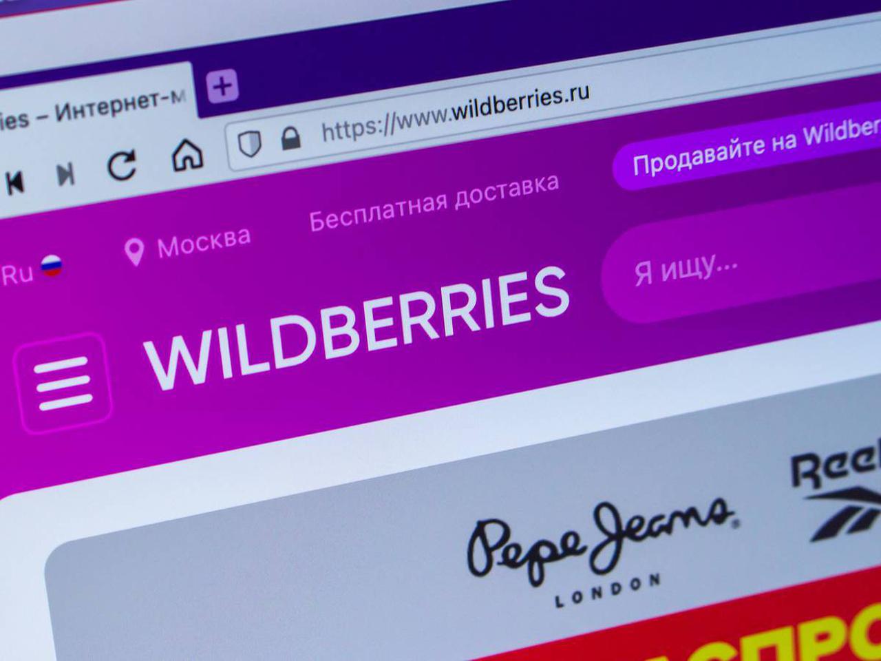 Правда ли, что мошенники украли данные карт у Wildberries и тайком  списывают с них деньги — Ferra.ru