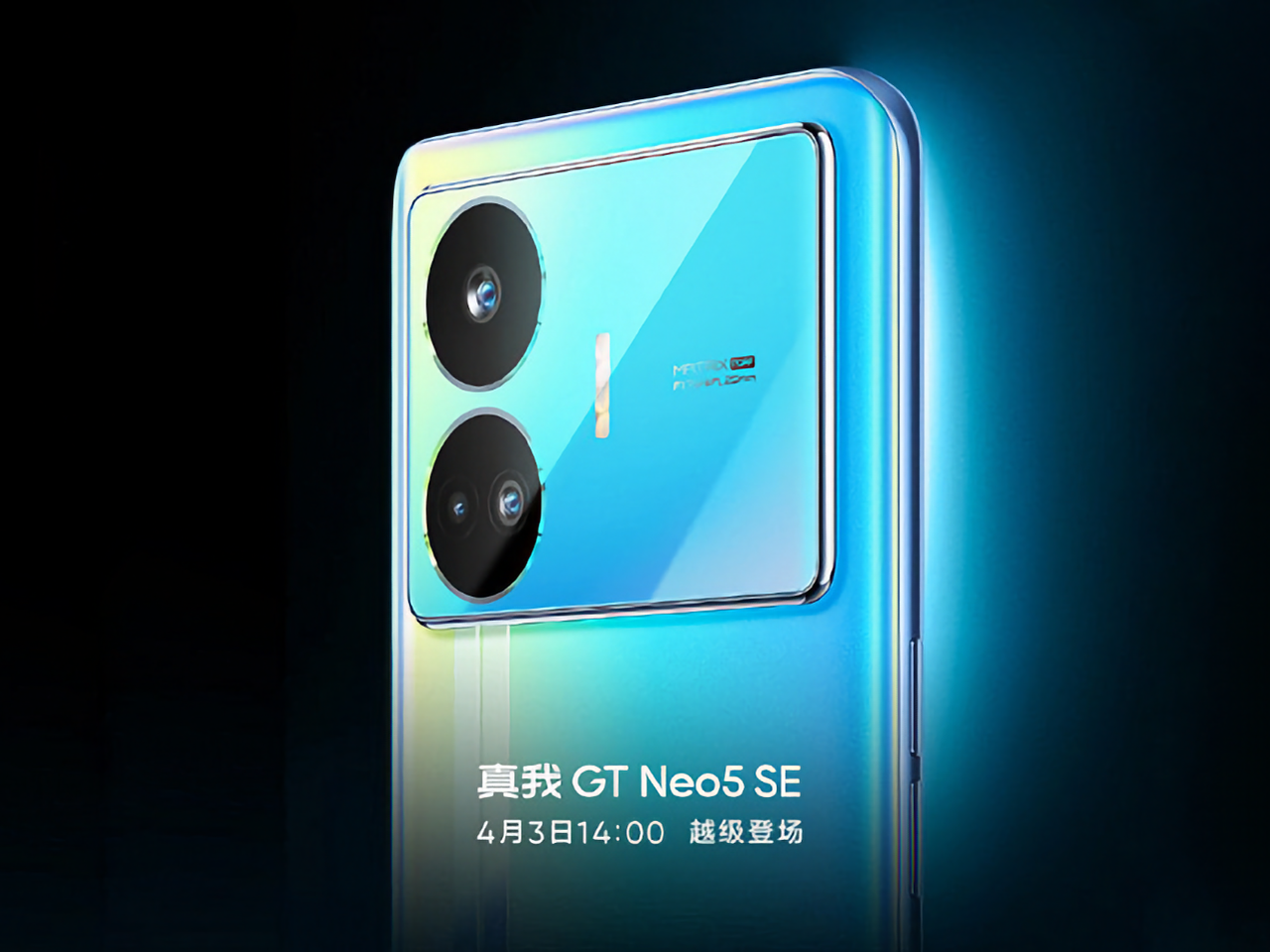 Это не самый дорогой Realme, но будет не хуже топовых: GT Neo 5 SE раскрыли  до премьеры — Ferra.ru