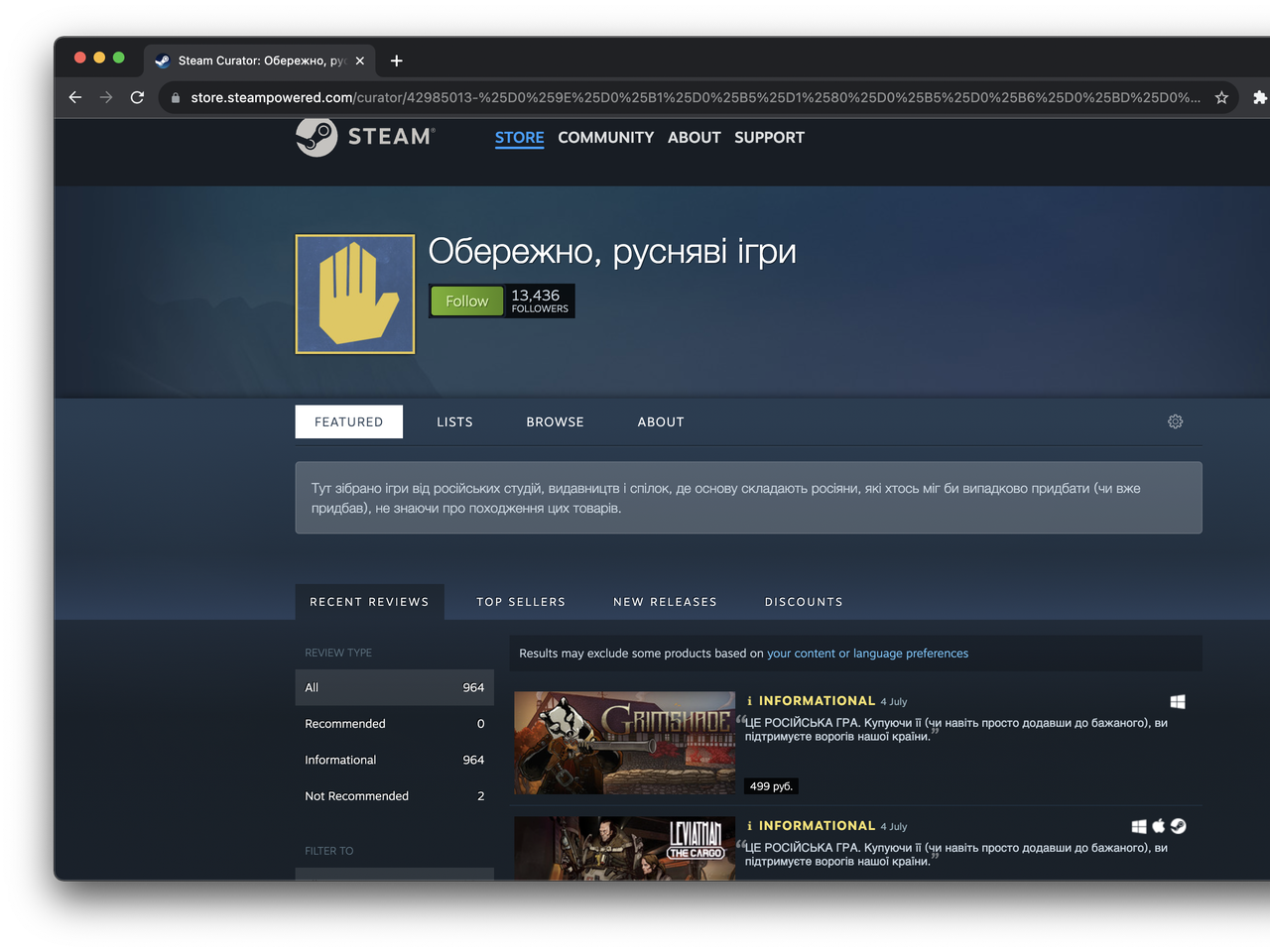 Осторожно, руснявые игры»: украинские националисты создали реестр в Steam —  Ferra.ru