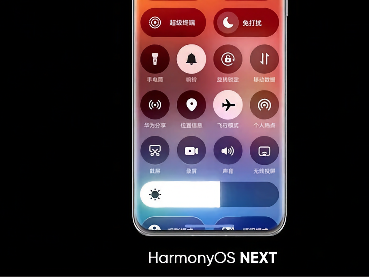 Мобильная ОС Huawei полностью избавилась от кода Android и получила  название HarmonyOS NEXT — Ferra.ru