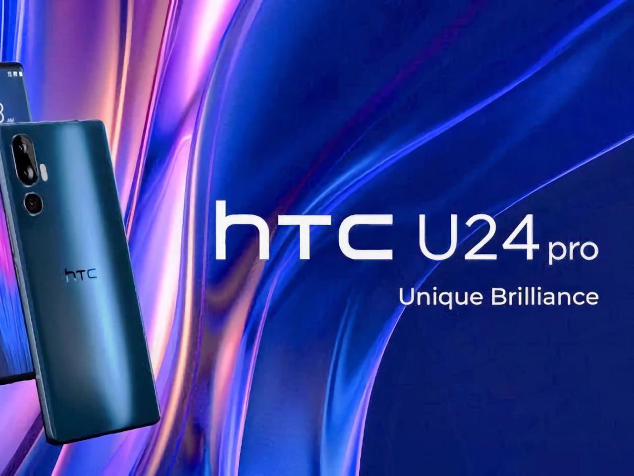 В сеть слили неанонсированный смартфон HTC U24 Pro — Ferra.ru