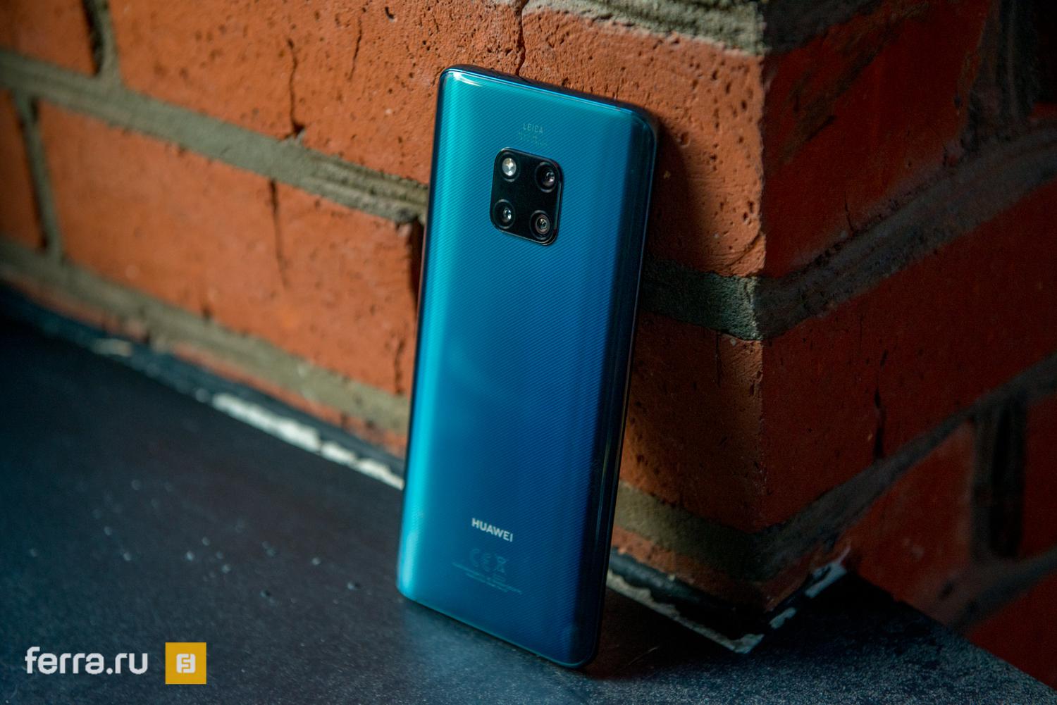 Лучший китайский смартфон и его младший брат: обзор Huawei Mate 20 Pro и  Huawei Mate 20 — Ferra.ru