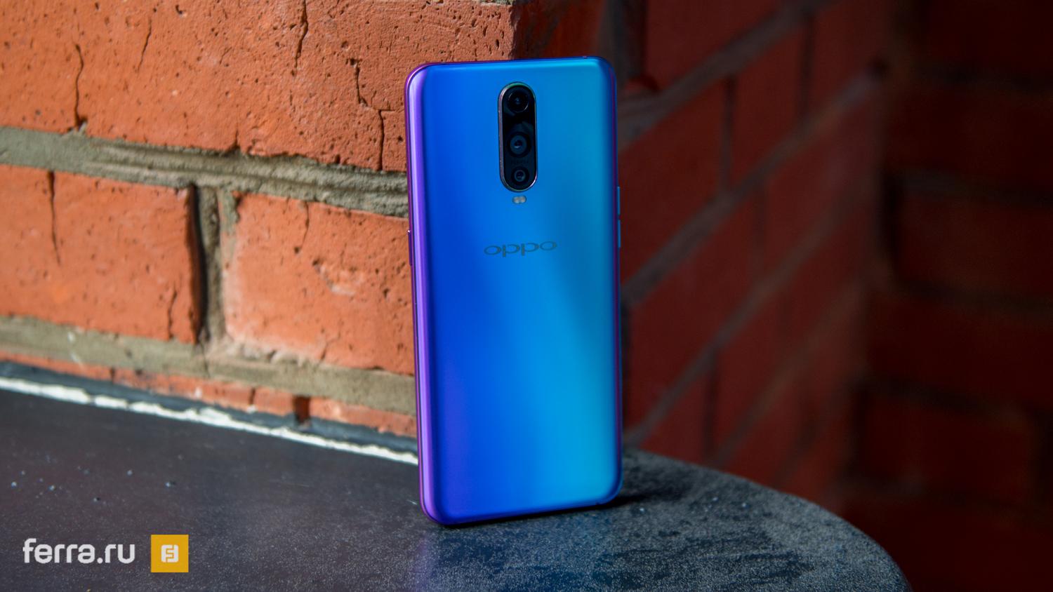 Крутейшие камеры в красивом смартфоне. Обзор OPPO RX17 Pro — Ferra.ru