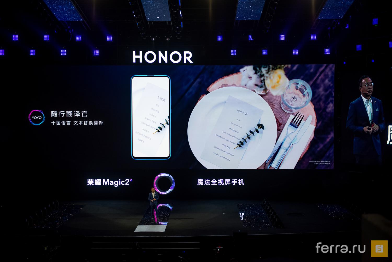 Знакомство с Honor Magic 2: крутейшая автоматика среди всех смартфонов! —  Ferra.ru