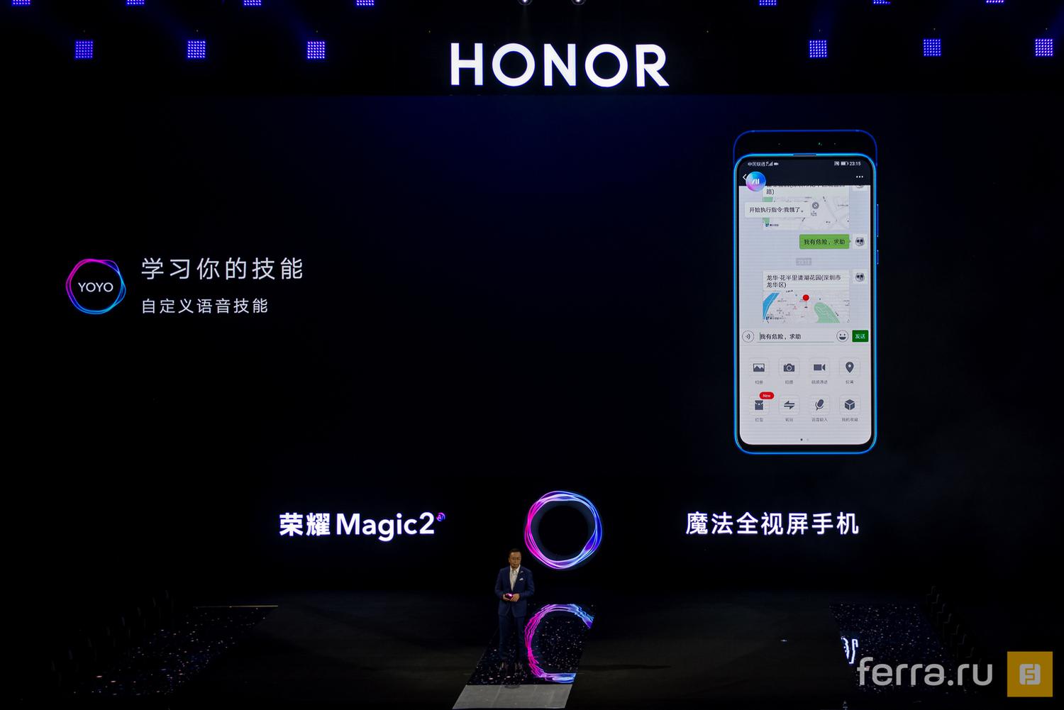 Знакомство с Honor Magic 2: крутейшая автоматика среди всех смартфонов! —  Ferra.ru