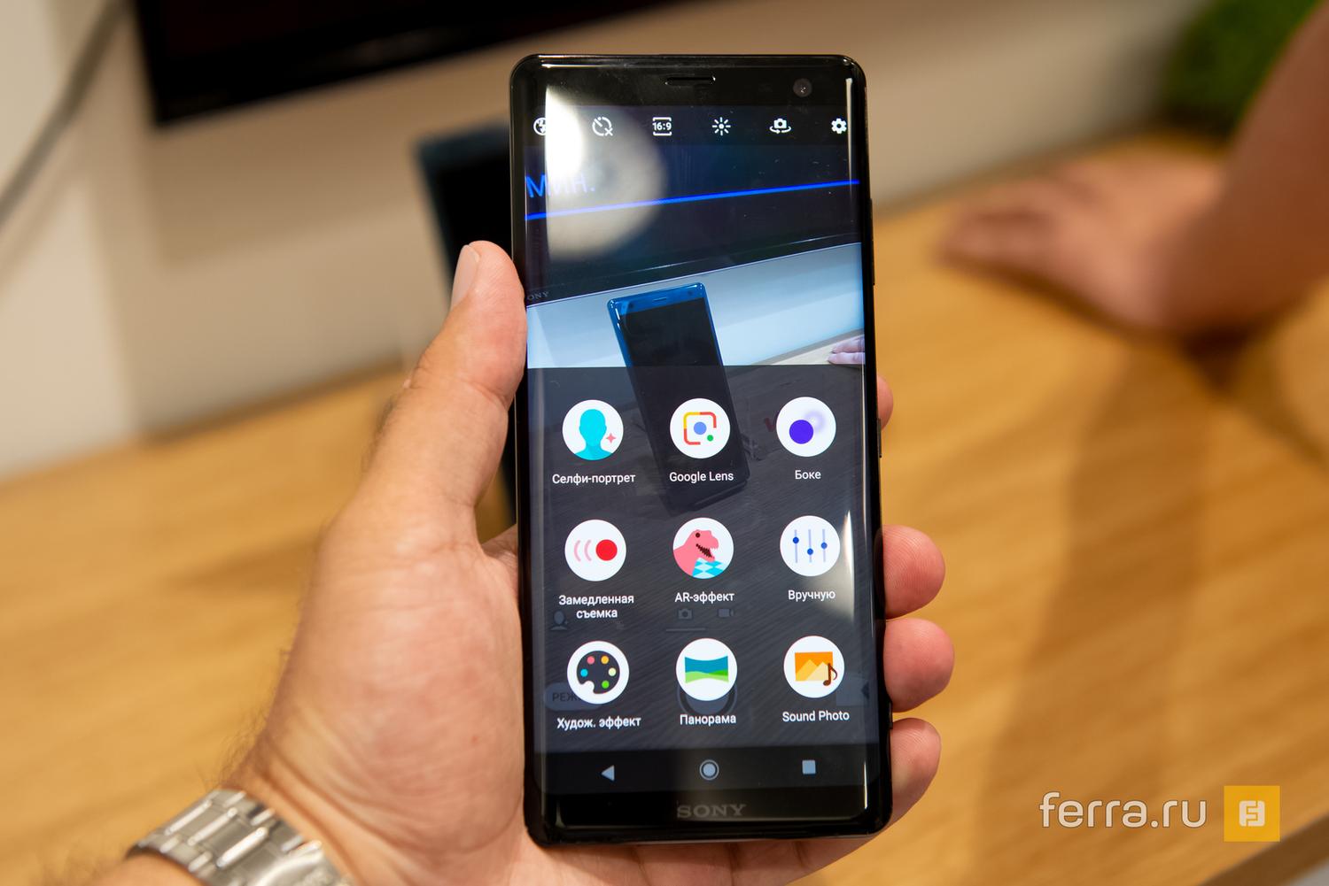 Если покупать Sony, то только этот. Быстрый обзор Xperia XZ3 — Ferra.ru